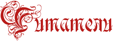 Спойлер