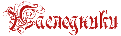 Спойлер