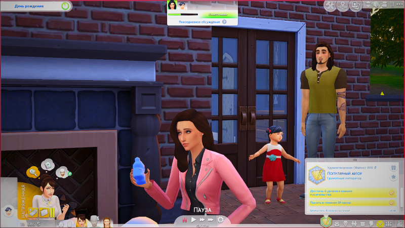 TS4_x64_exe_DX9_20180205_202649.png
