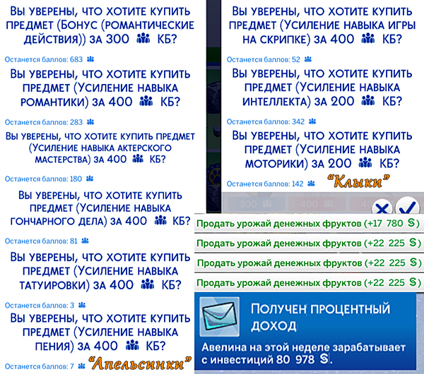 apelsinka87_32.jpg