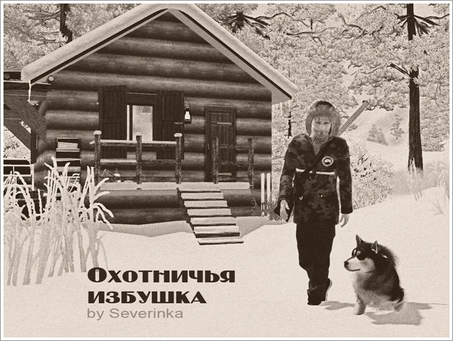 hunting-house1.jpg