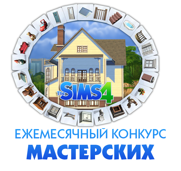 ekm-sims4-2.png