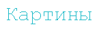 1463460_m.png