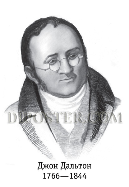Dalton.jpg