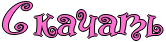 999452_m.png