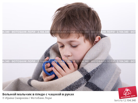 bolnoi-malchik-v-plede-s-chashkoi-v-rukah-0002104340-preview.jpg