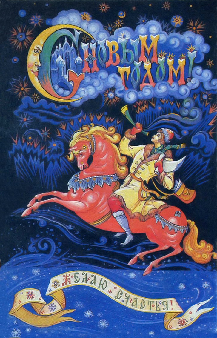 noviy-god-1521.jpg