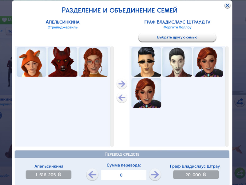 apelsinka86-1.jpg
