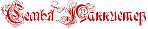 RsemxyPRlannister.png