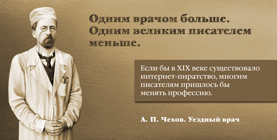 tchekov.jpg