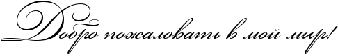 RdobroPpoZalovatxPvPmoIPmirIG2.png
